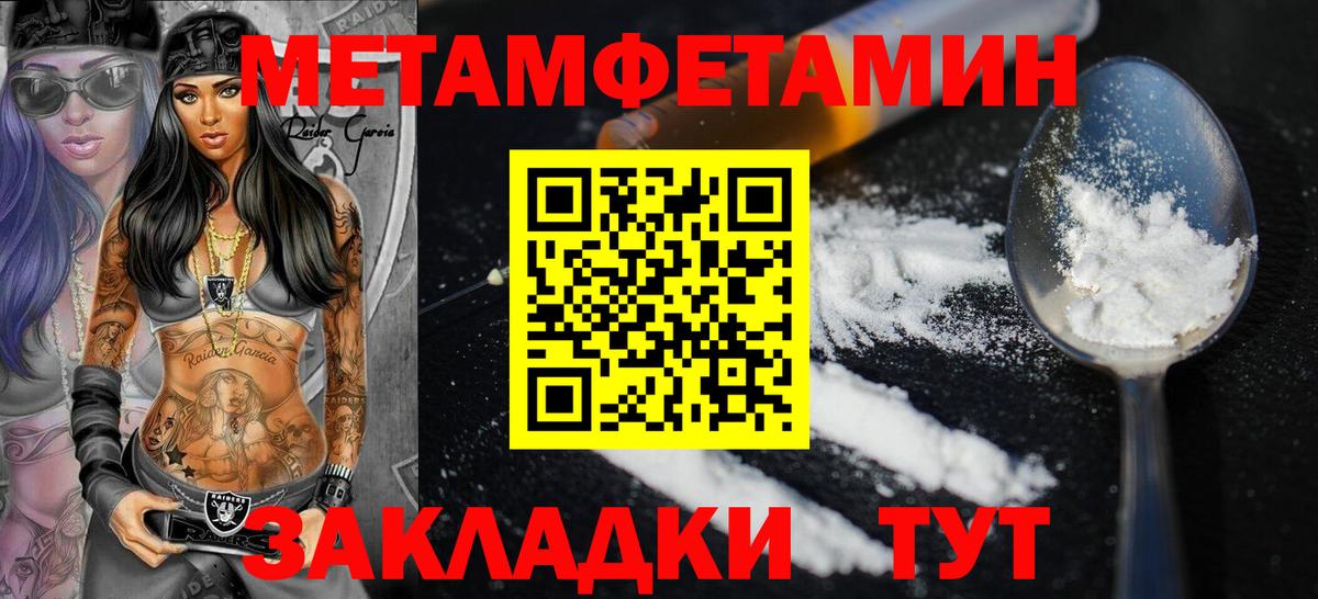 АМФЕТАМИН Premium  Амфетамин  Саратов  Вход с VPN 