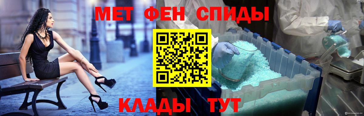 Amphetamine Premium Саратов