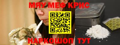 мдма Свободный