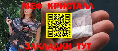 трава Севастополь