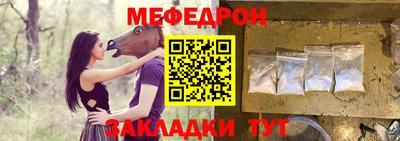 трава Севастополь