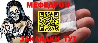 мдма Свободный