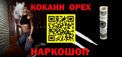 прущая мука Северобайкальск