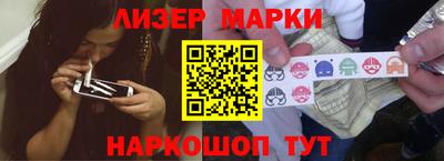 трава Севастополь