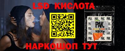 прущая мука Северобайкальск