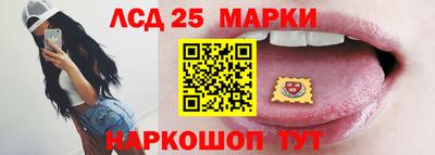 трава Севастополь