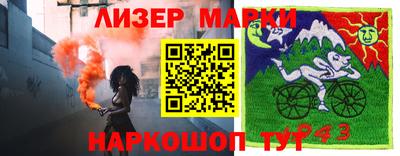 прущая мука Северобайкальск