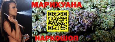 трава Севастополь