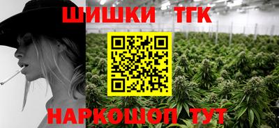 трава Севастополь
