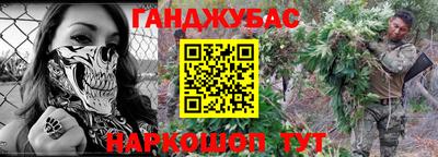 трава Севастополь