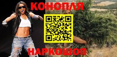 трава Севастополь