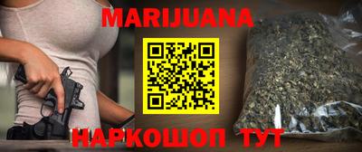 прущая мука Северобайкальск
