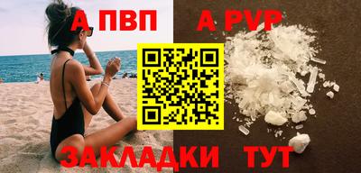 прущая мука Северобайкальск
