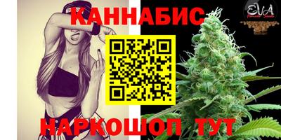 трава Севастополь