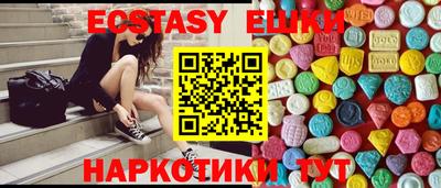прущая мука Северобайкальск
