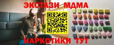 трава Севастополь
