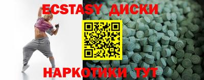 трава Севастополь
