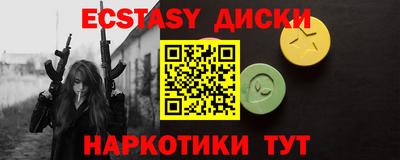 прущая мука Северобайкальск