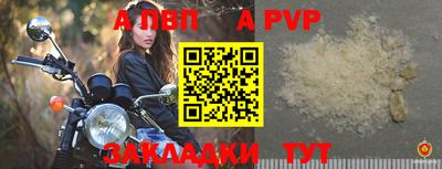 прущая мука Северобайкальск