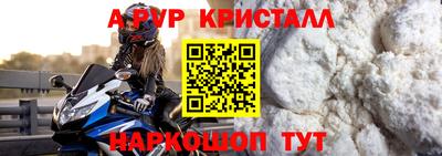 прущая мука Северобайкальск