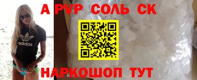 мдма Свободный