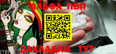 трава Севастополь