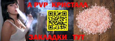 мдма Свободный