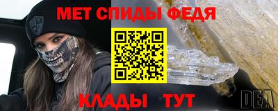 мдма Свободный