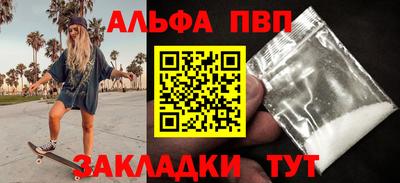 прущая мука Северобайкальск