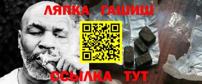 прущая мука Северобайкальск