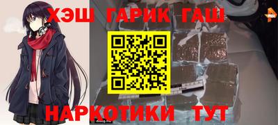 трава Севастополь