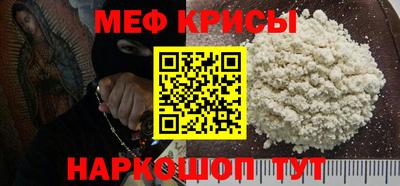 трава Севастополь