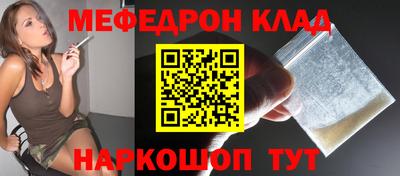 прущая мука Северобайкальск