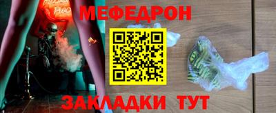 трава Севастополь