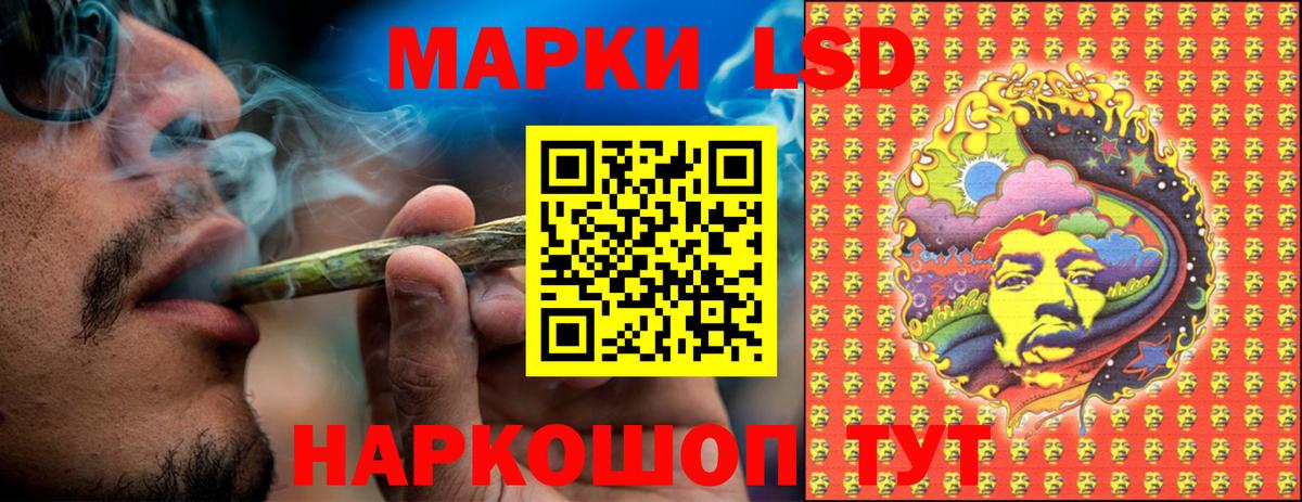 Марки 25I-NBOMe  Вход с VPN  Саратов  Наркотические марки 1,8мг  Наркотические марки 1,8мг 
