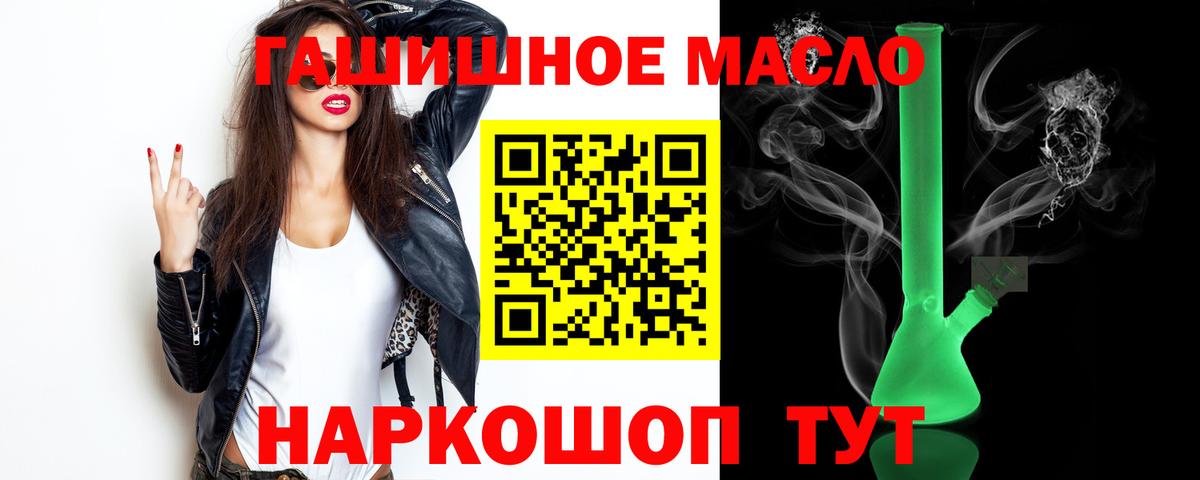Саратов  ТГК вейп  Вход с VPN 