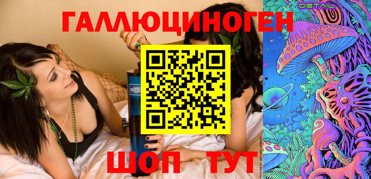 Псилоцибиновые грибы мицелий Саратов